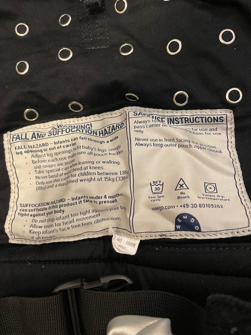 ウィーゴーツイン　双子用抱っこひも