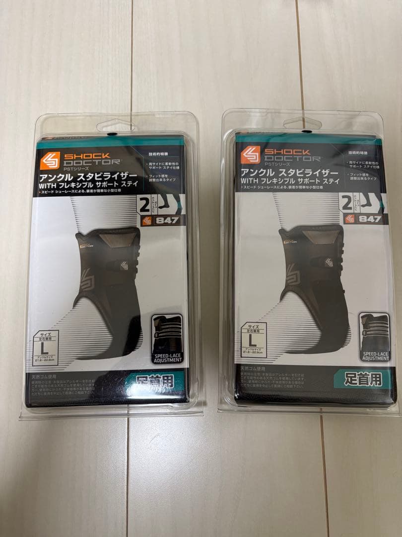 足首サポーター shock doctor 847 Ｌ　アンクルスタビライザー2個