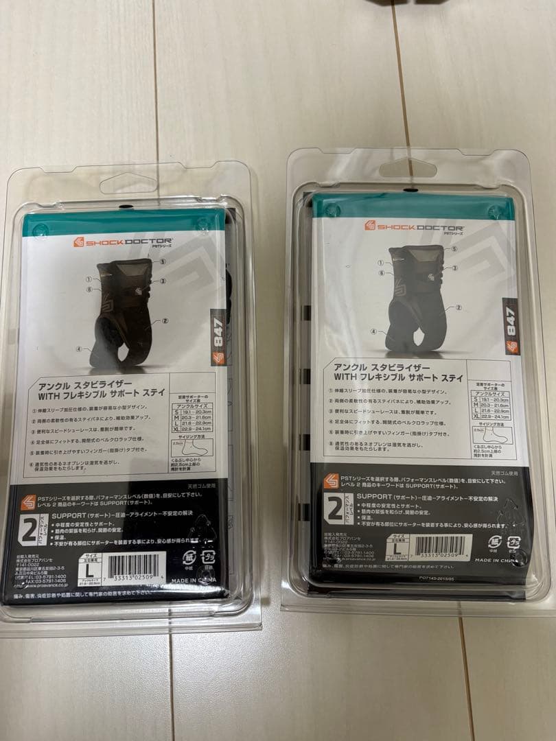 足首サポーター shock doctor 847 Ｌ　アンクルスタビライザー2個