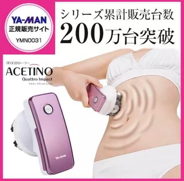 ヤーマン  3D美容ローラー