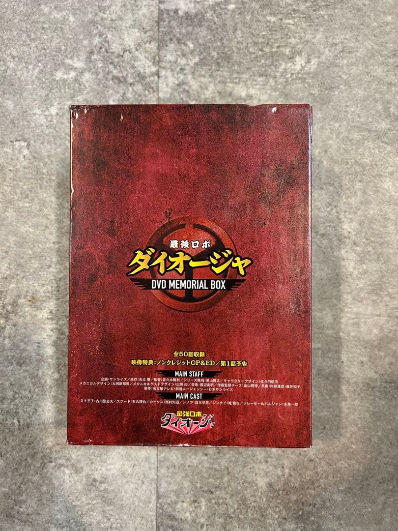 Y*a様 ダイオージャ DVD MEMORIAL BOX
