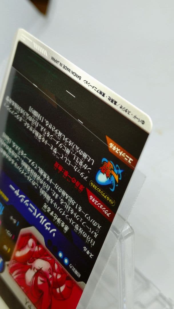 ドラゴンボールダイバーズ　sdv7 062 ゴジータ　パラレル