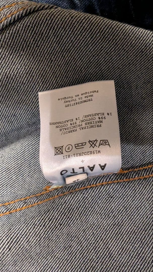 AALTO 2wayビッグカラーデニムジャケット