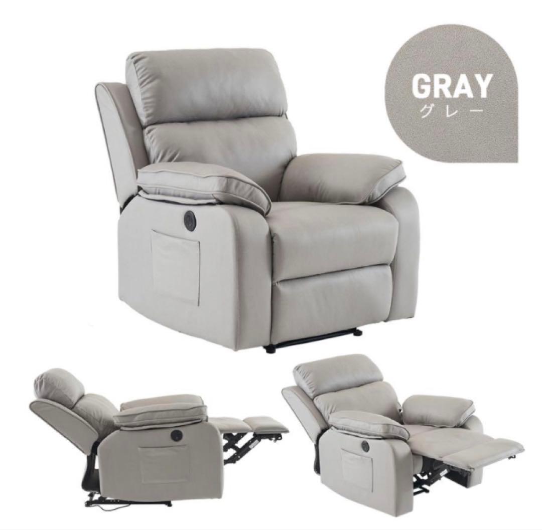 ブラックに変更