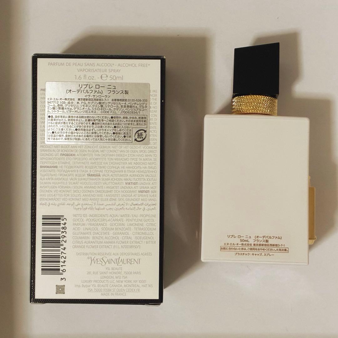 【正規品】 YSL リブレ ローニュ 50ml