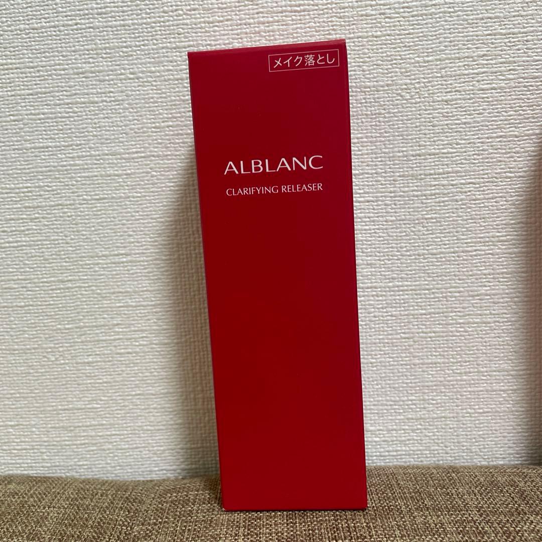 お値下げ、アルブランメイク落とし、化粧水、乳液クリーム、美容液セット