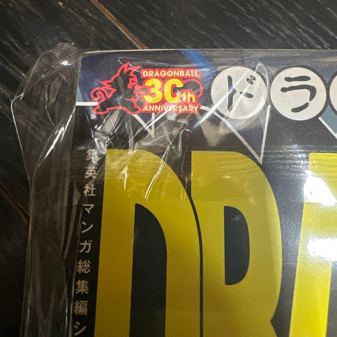 新品　未使用　集英社　ドラゴンボール　超悟空伝　legend17鳥山明