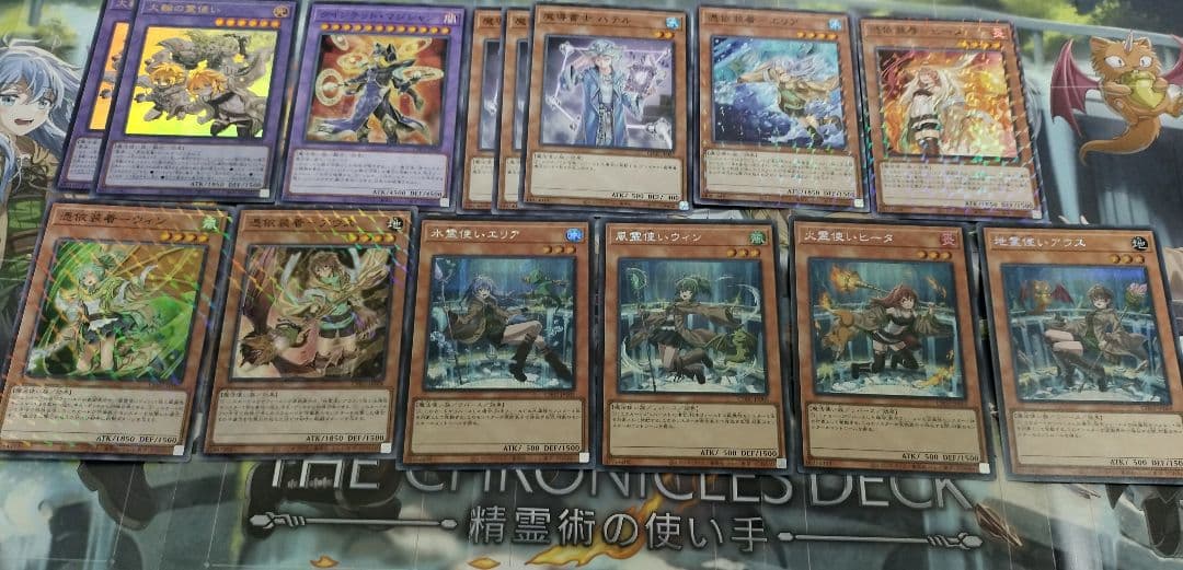 大会優勝構築　霊使い　デッキ　遊戯王　引退品　精霊術の使い手