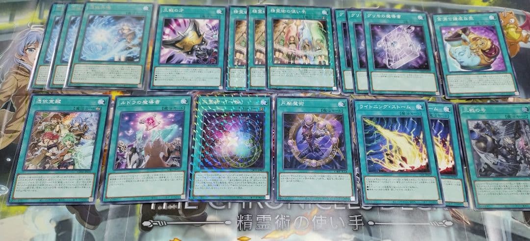 大会優勝構築　霊使い　デッキ　遊戯王　引退品　精霊術の使い手
