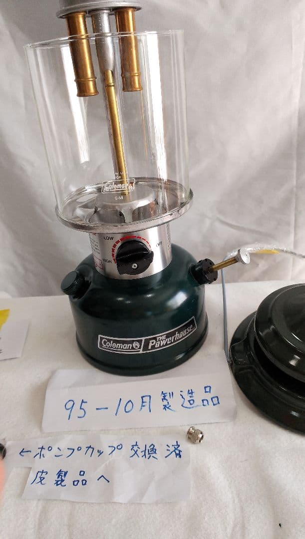 コールマンーホワイト ガソリンランタン 1995年製
