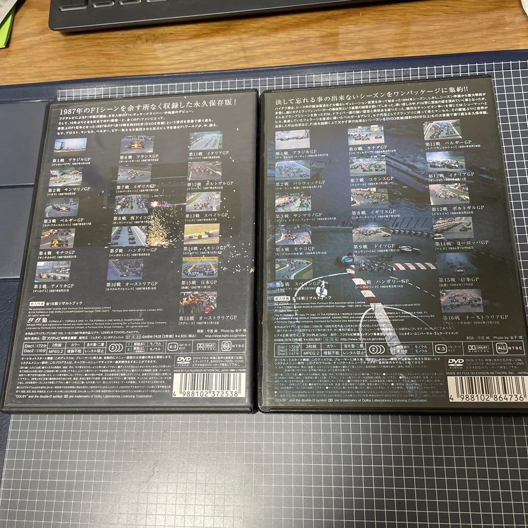 F1 REGENDS 1987 1994 DVD全５枚