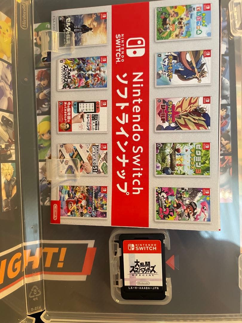 Switch ゲームソフト 大乱闘スマッシュブラザーズ マリオカート あつ森