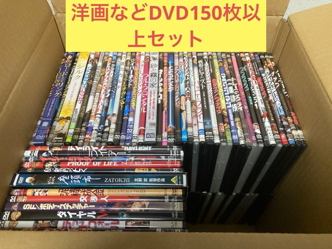 k) 洋画などDVD150枚以上セット②