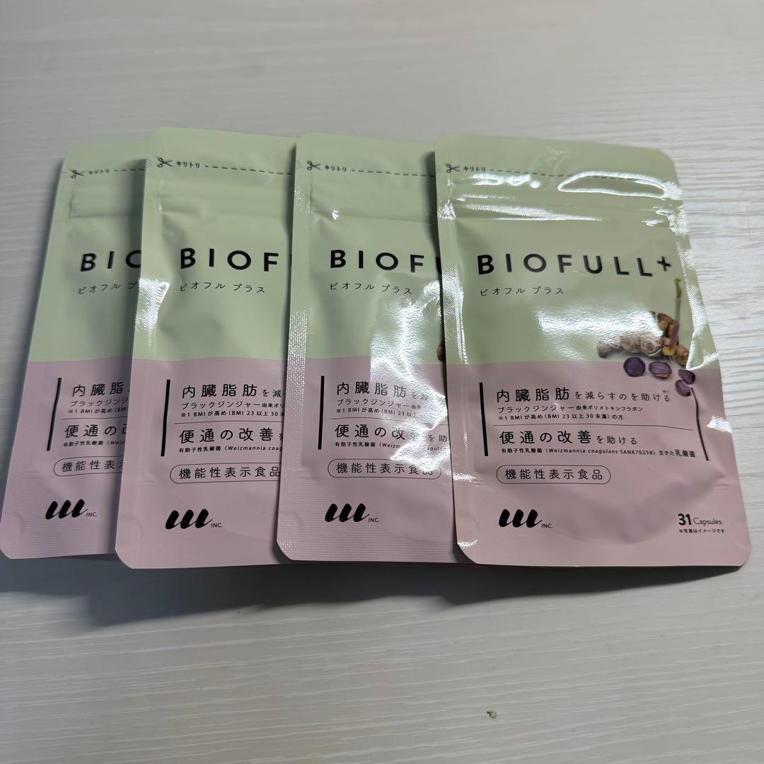 BIOFULL+ ダイエットサプリ 4袋セット