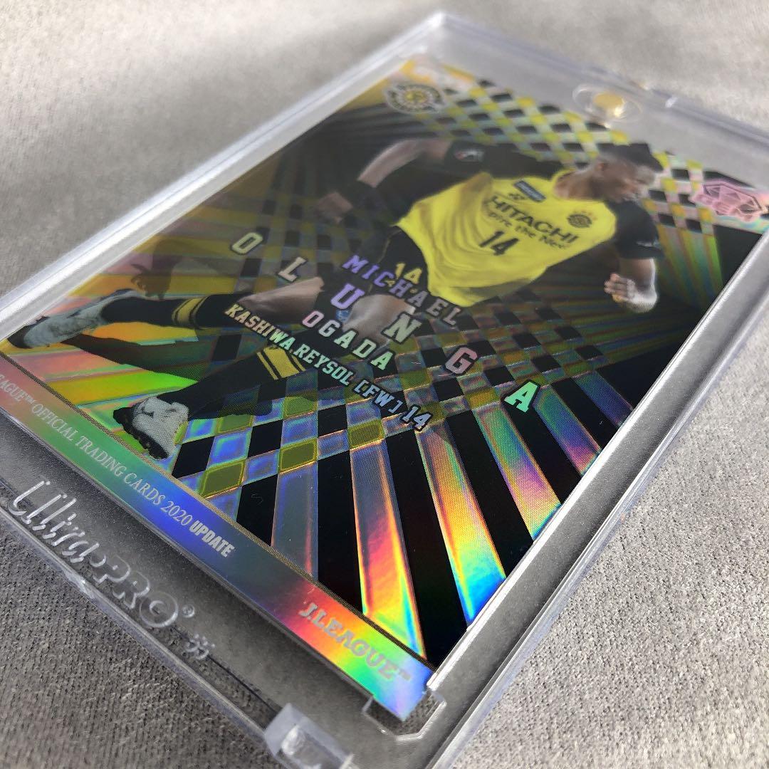 【エポック】オルンガGEM2020アップデート版