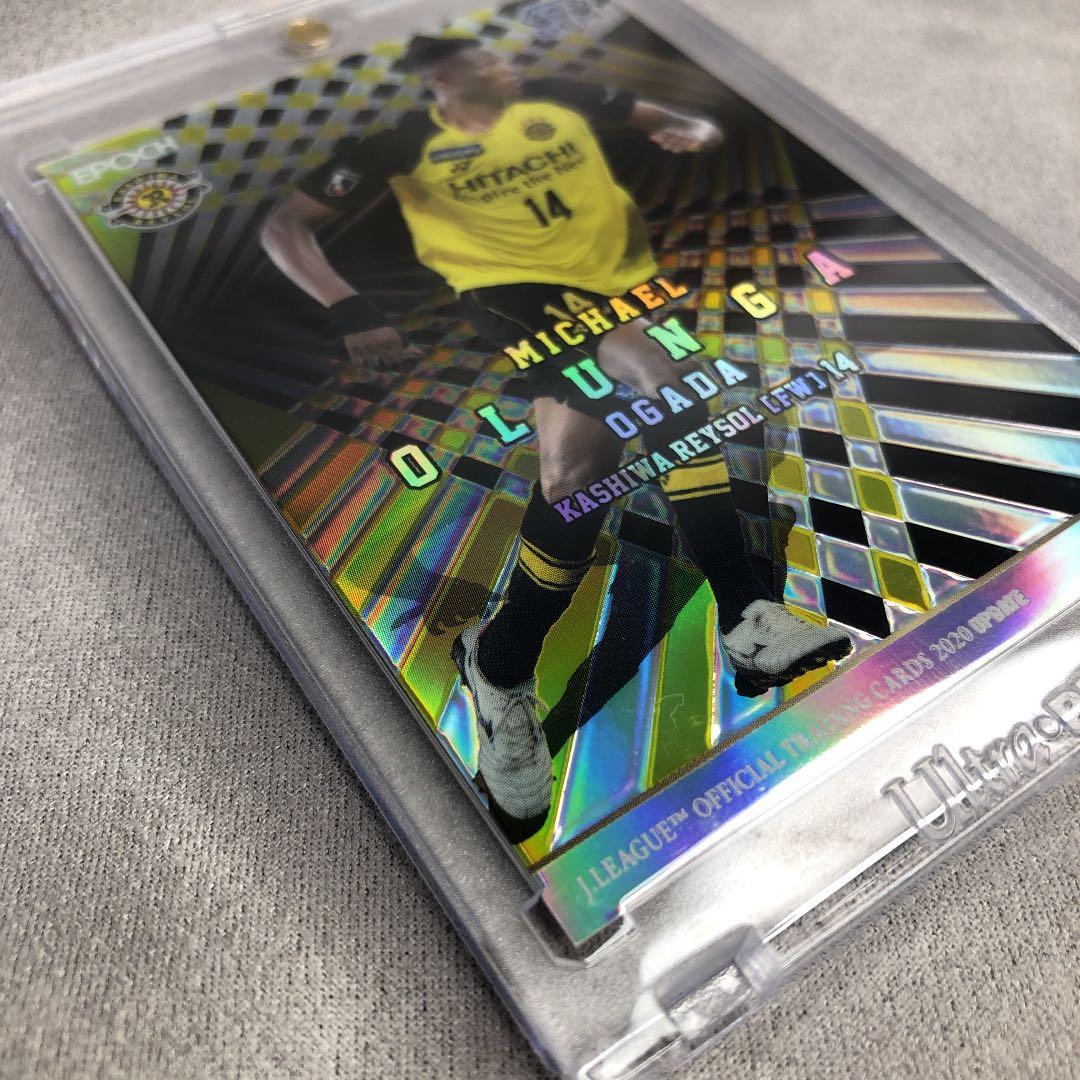 【エポック】オルンガGEM2020アップデート版