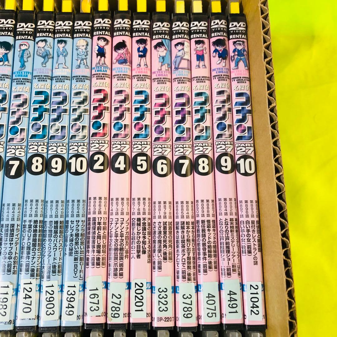 【処分価格】大量DVDセット　名探偵コナン　合計43枚　コナンVSルパン三世