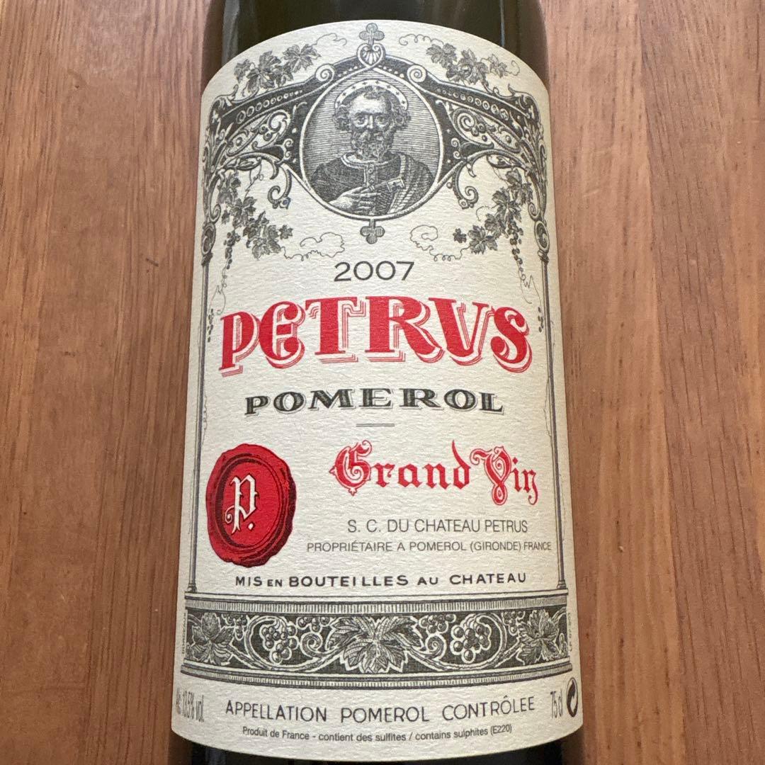 ぺトリュスPetrus 空瓶　その他ワイン計4本セット