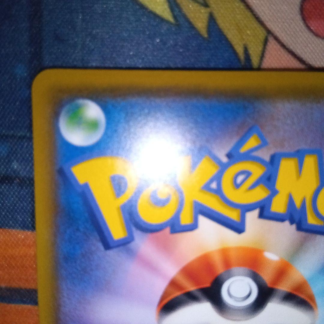 コダック&イーブイ：ムンク展×ポケモンカードゲーム PROMO プロモカード