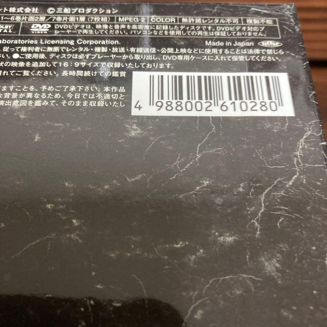 江戸の牙 DVD-BOX〈7枚組〉天知茂主演