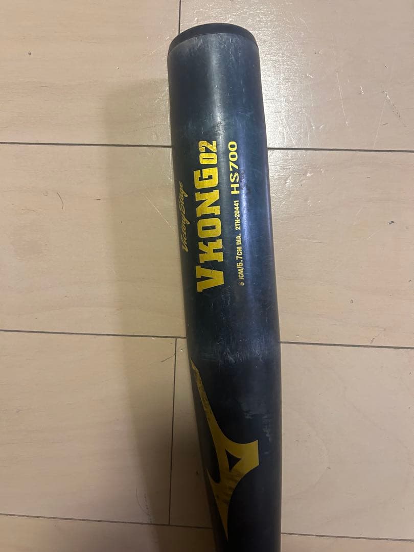 ミズノ VANQUISH 硬式バット 84cm 900g（値下げ交渉可能