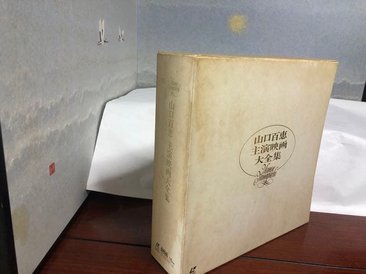 山口百恵　レーザーディスク15枚組　主演映画大全集