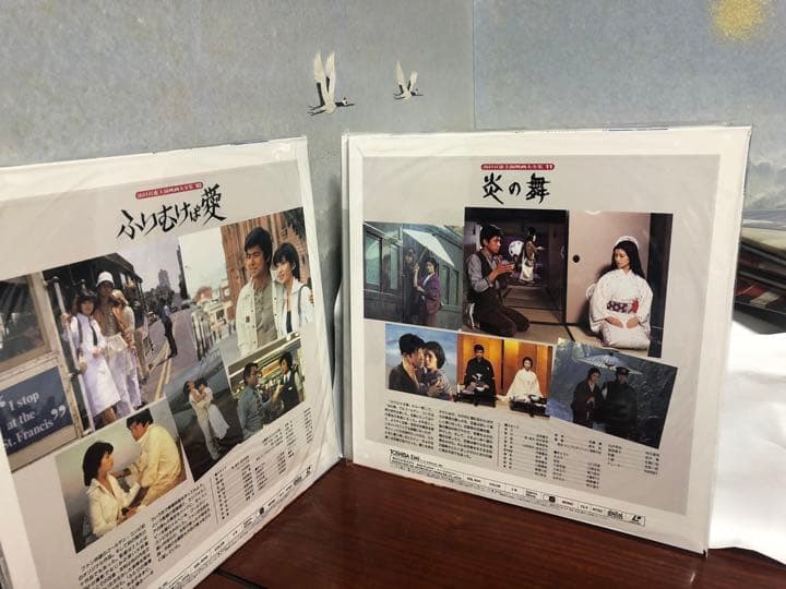 山口百恵　レーザーディスク15枚組　主演映画大全集