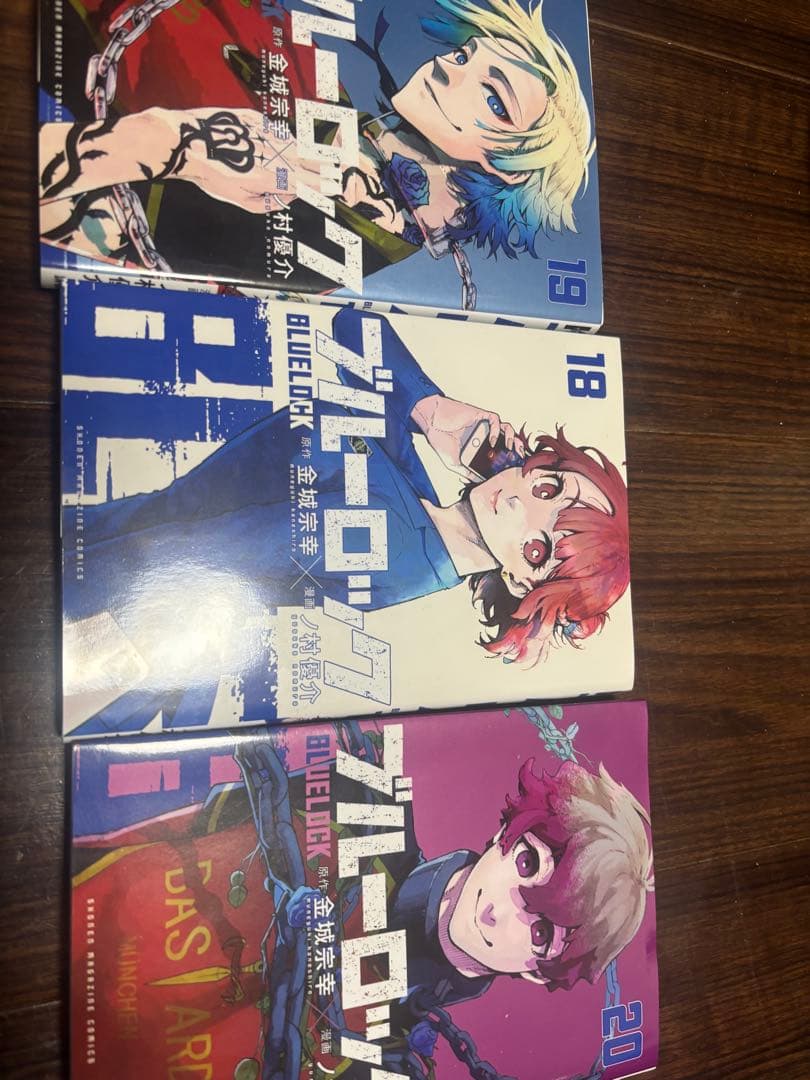 ブルーロック 18巻~35巻 セット 一部特典付き　新品