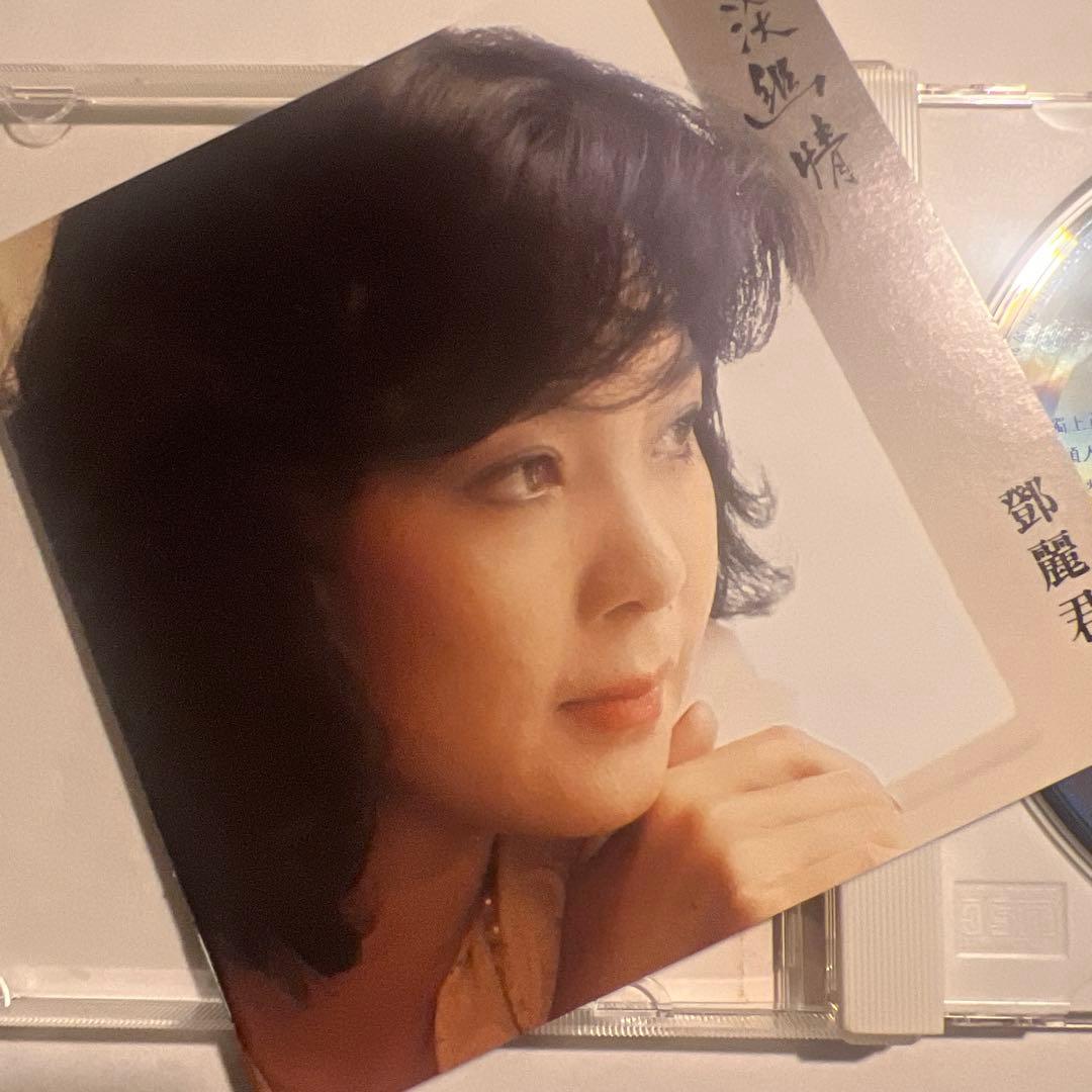 CD 鄧麗君 淡淡幽情 オーマガトキ廃盤SC-6101 1A1 TO 1991年
