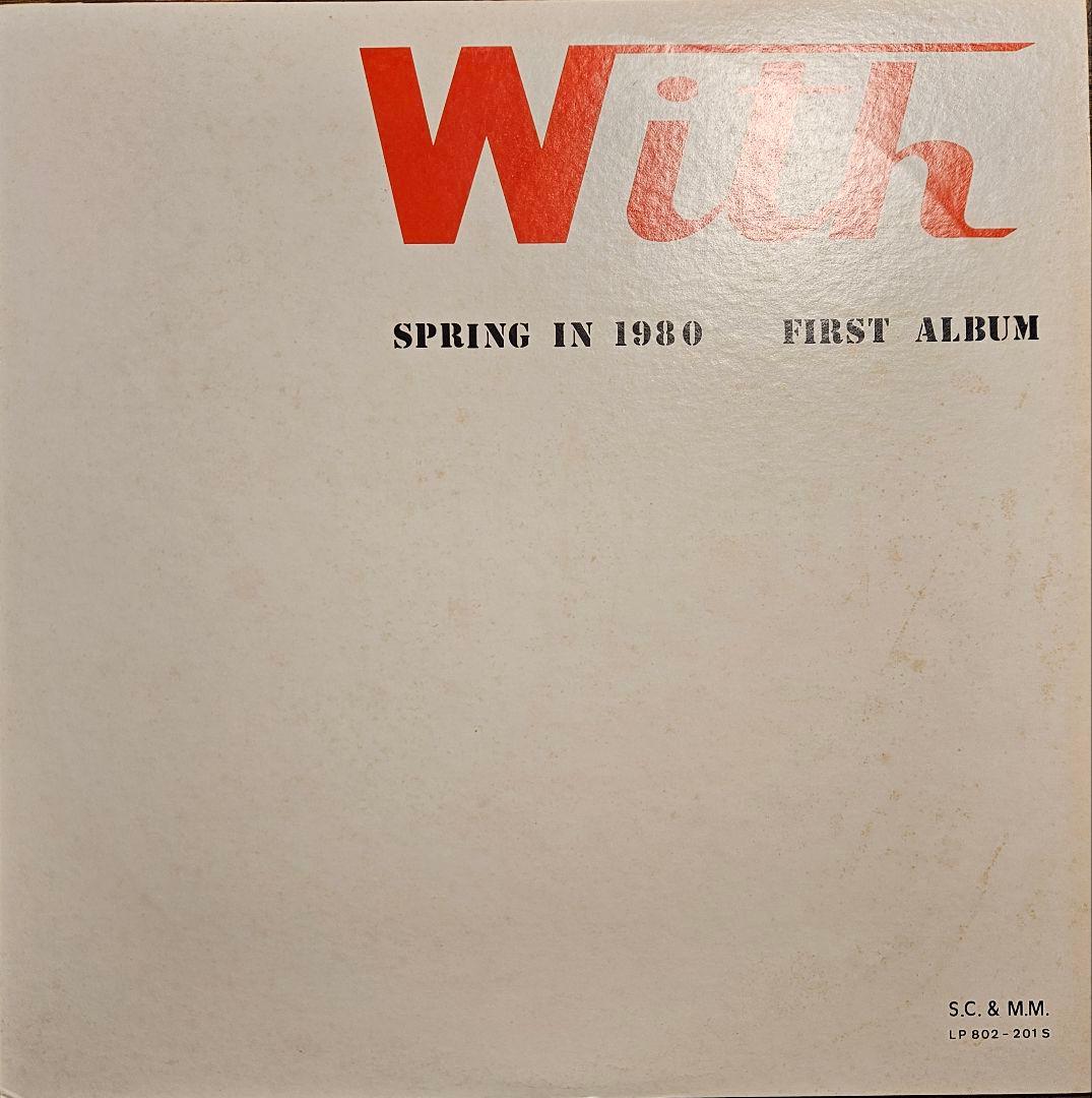 希少 WITH spring in 1980 first album 自主盤
