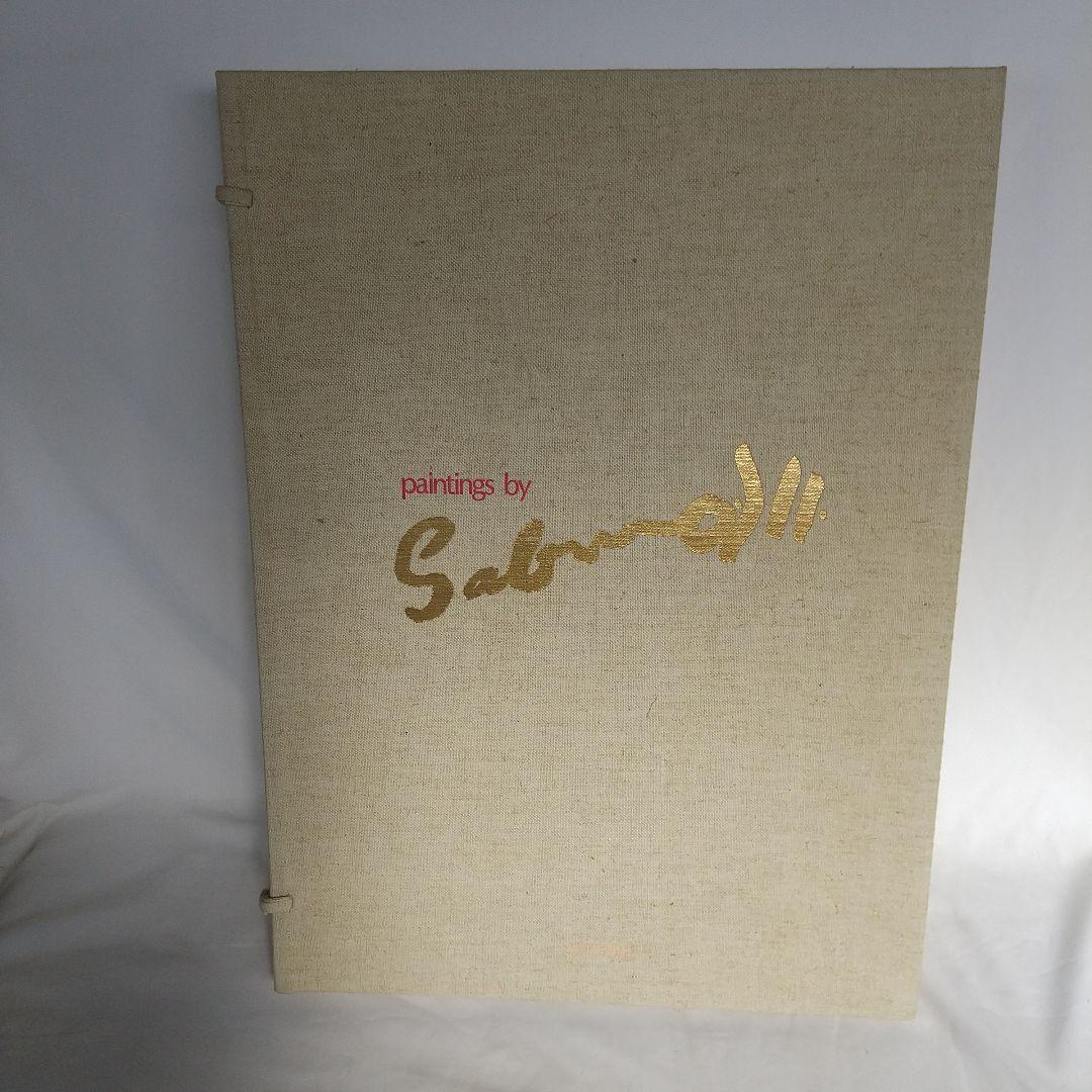 画集　宮本三郎　花と風景と女　定価35000円　30枚完品　毎日新聞社