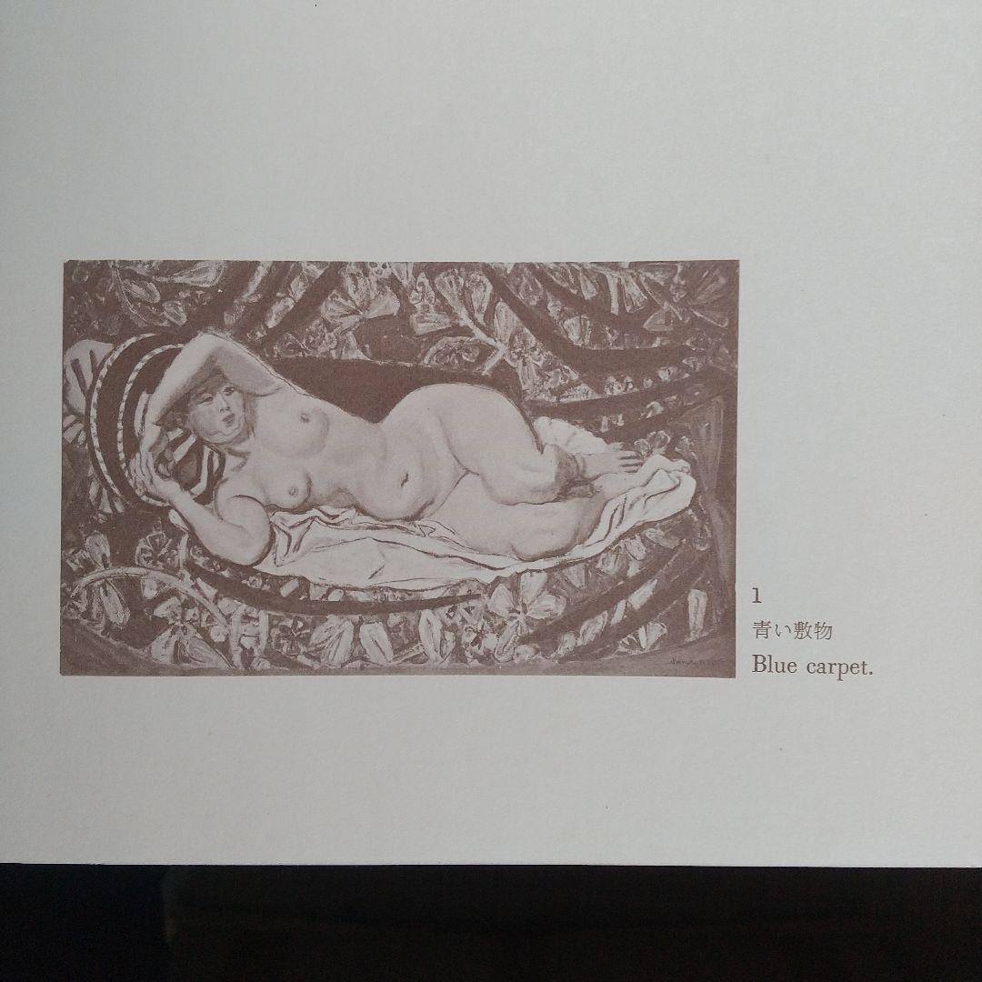 画集　宮本三郎　花と風景と女　定価35000円　30枚完品　毎日新聞社