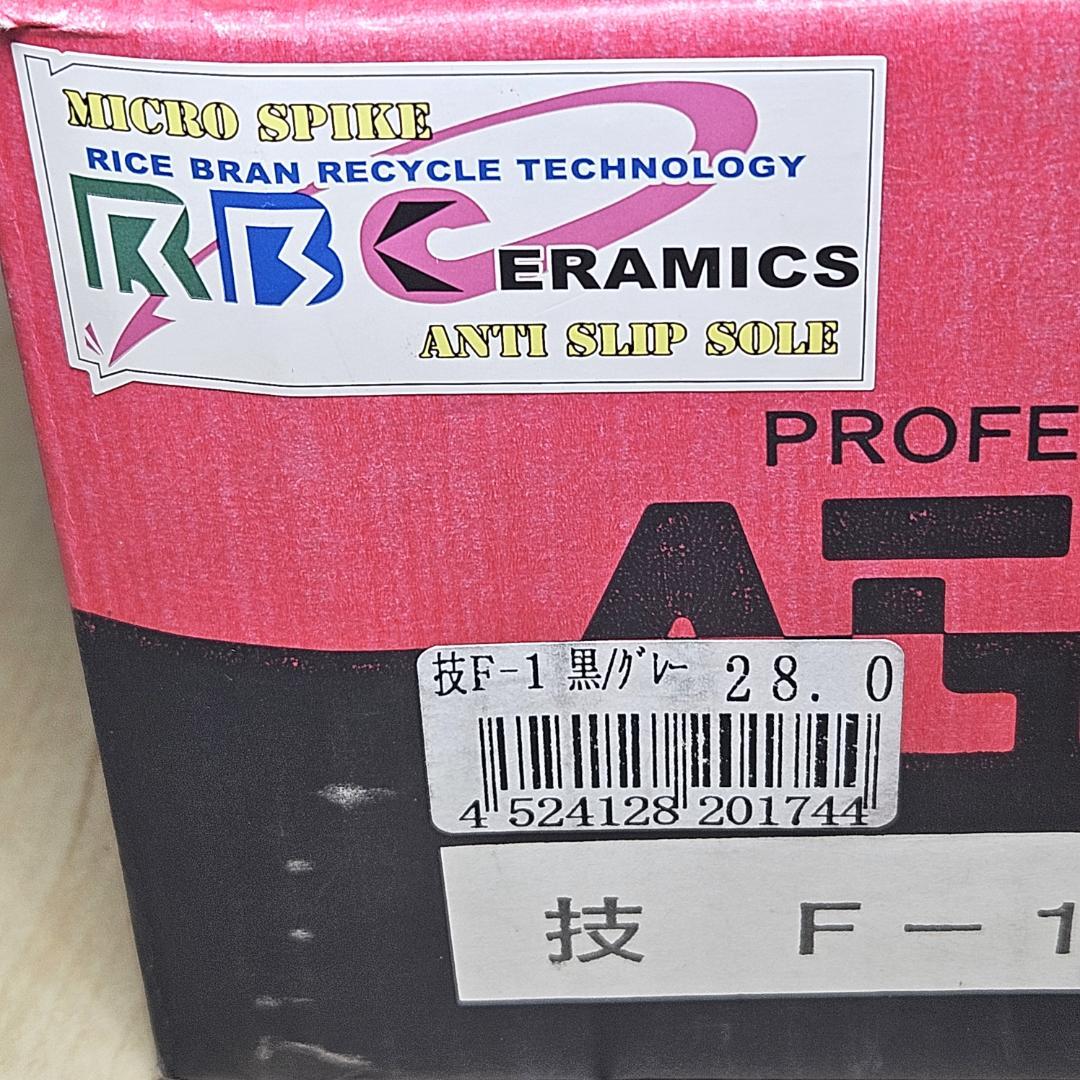 新品未使用 ATENEO WAZA F1 28 安全靴 青木産業