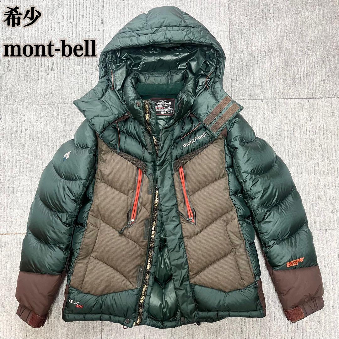 激レア 韓国限定 mont-bell モンベル ダウンジャケット グリーン M