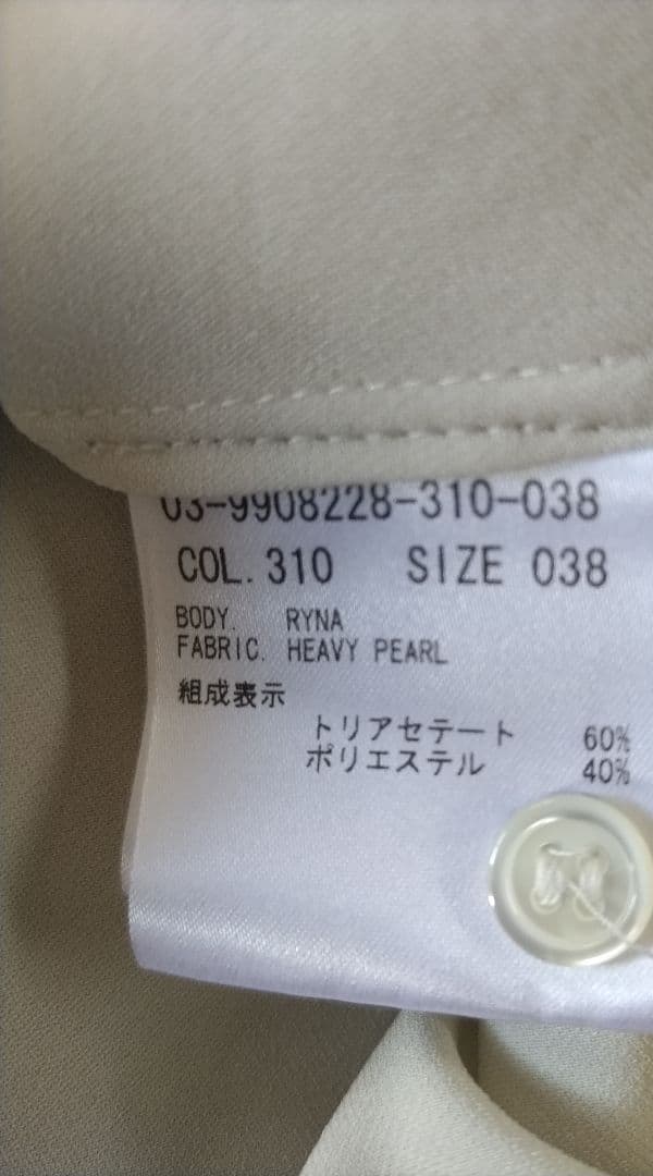 セオリーリュクス　ボウタイブラウス　HEAVY PEARL