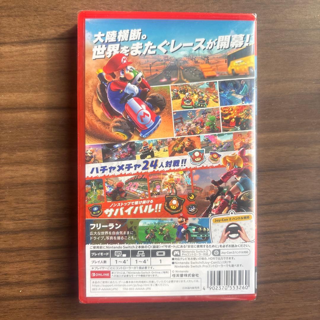 新品未開封　マリオカートワールド Nintendo Switch