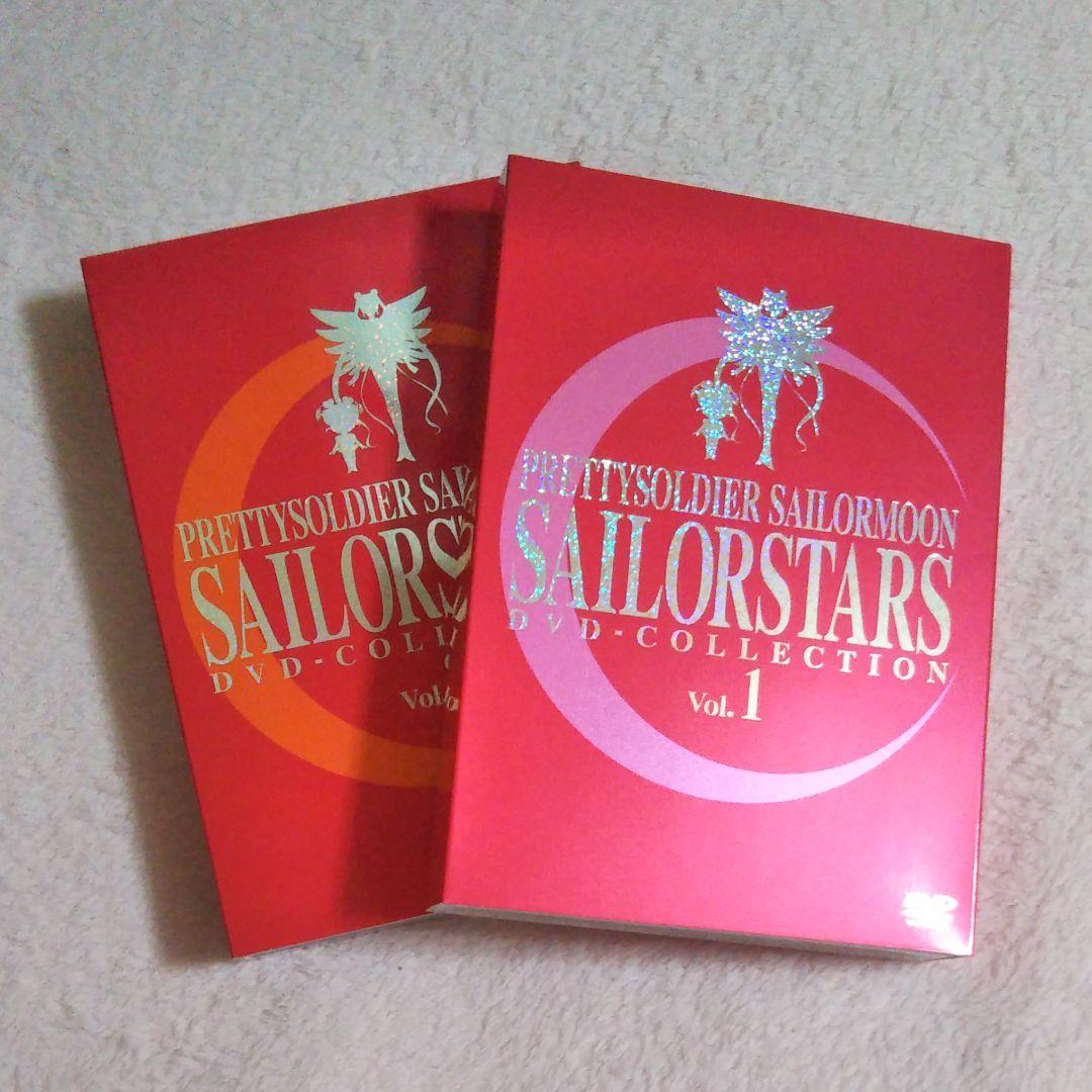 美少女戦士セーラームーン セーラースターズ DVD-COLLECTION 1＆2