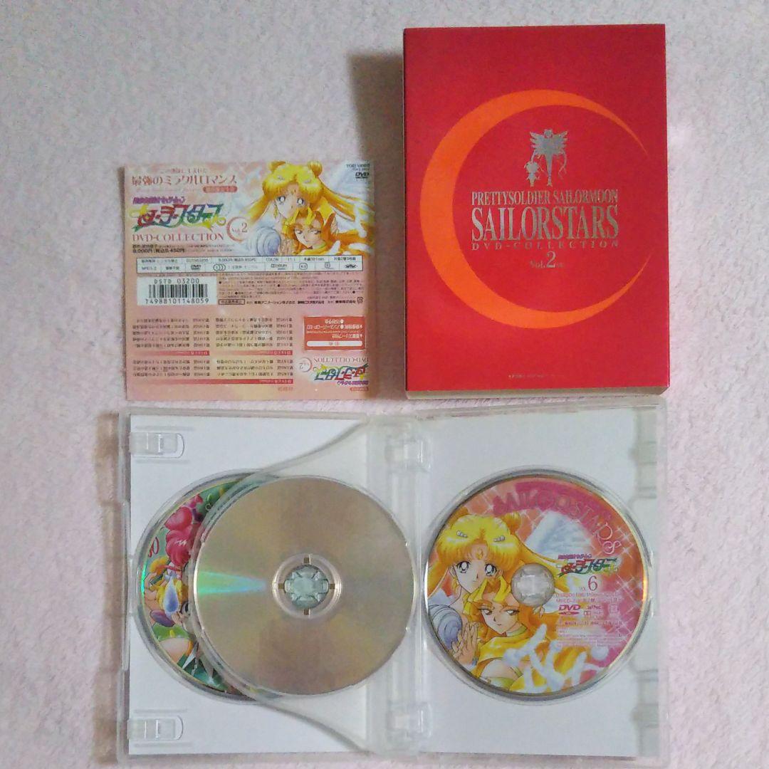 美少女戦士セーラームーン セーラースターズ DVD-COLLECTION 1＆2