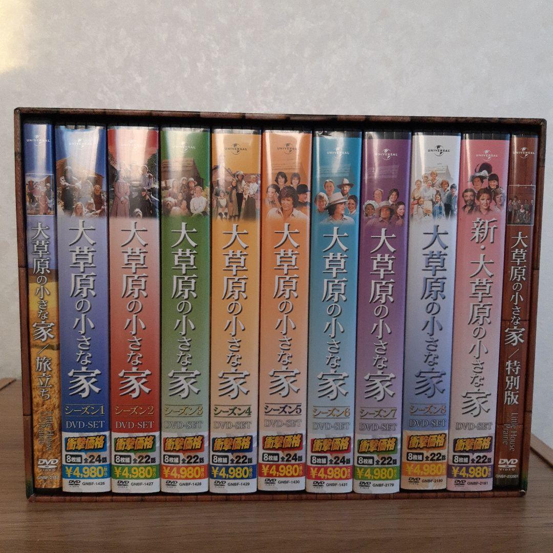 大草原の小さな家 DVDコンプリートBOX〈76枚組〉