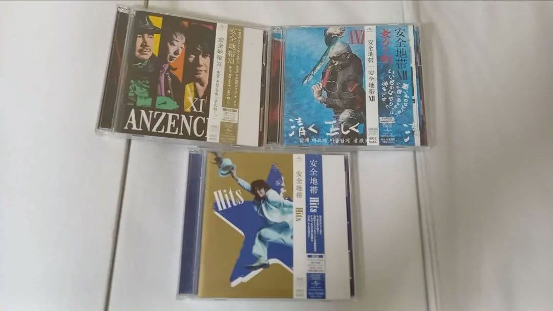 ★初回限定盤 DVD付 安全地帯 CD ３タイトルセット　全て【帯付き】