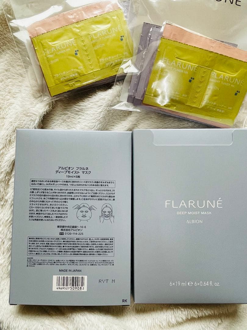 アルビオンフラルネ ディープモイストマスク 渡辺翔太2箱セット おまけ付き♡