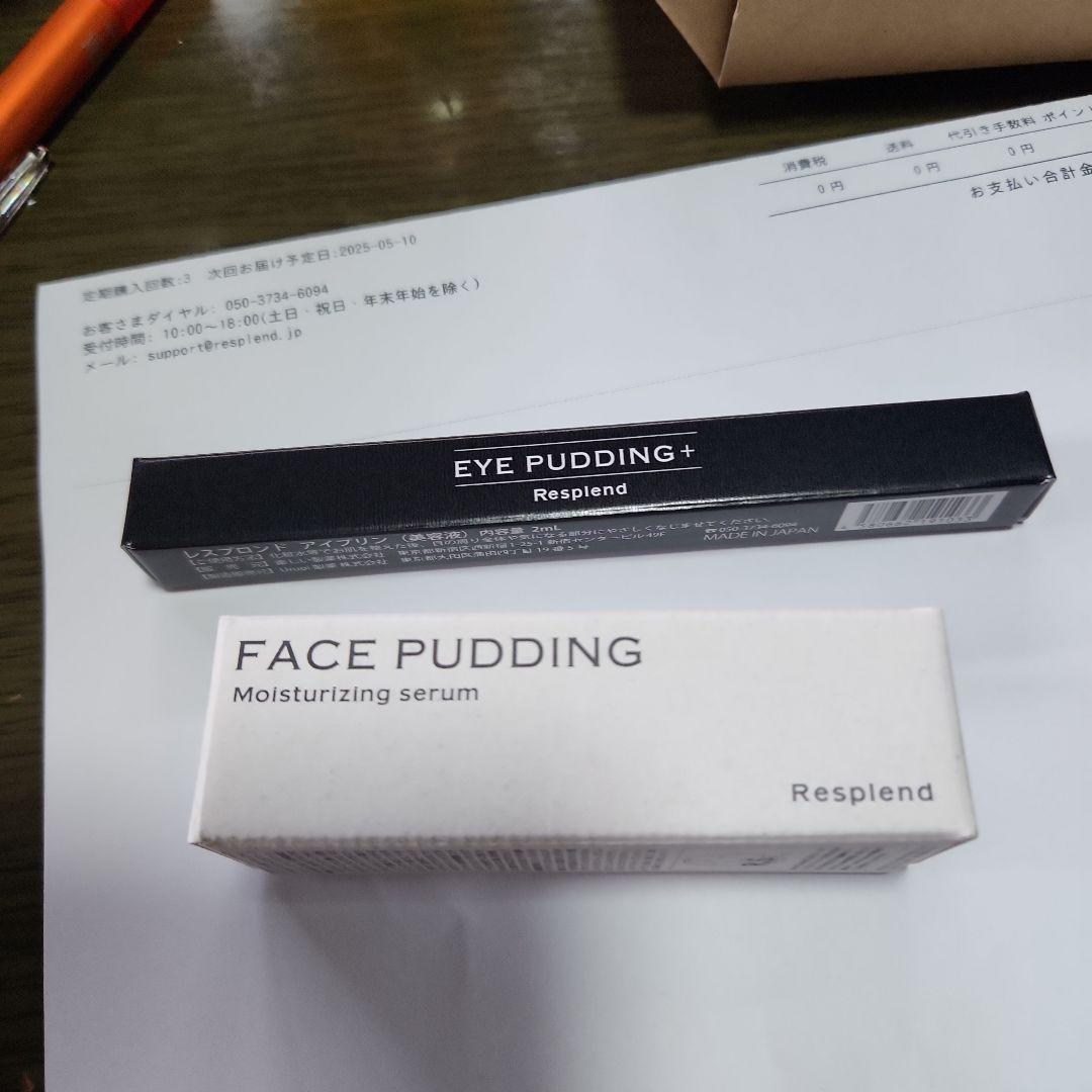 EYE PUDDING+ & FACE PUDDING セット