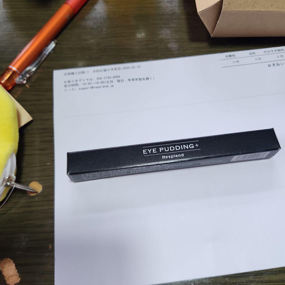 EYE PUDDING+ & FACE PUDDING セット