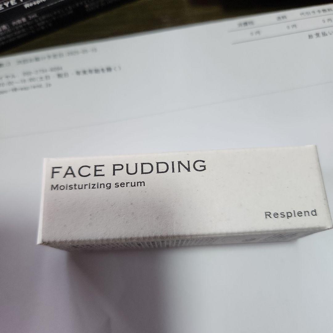 EYE PUDDING+ & FACE PUDDING セット