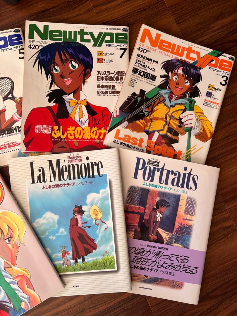 ふしぎの海のナディア 書籍セット