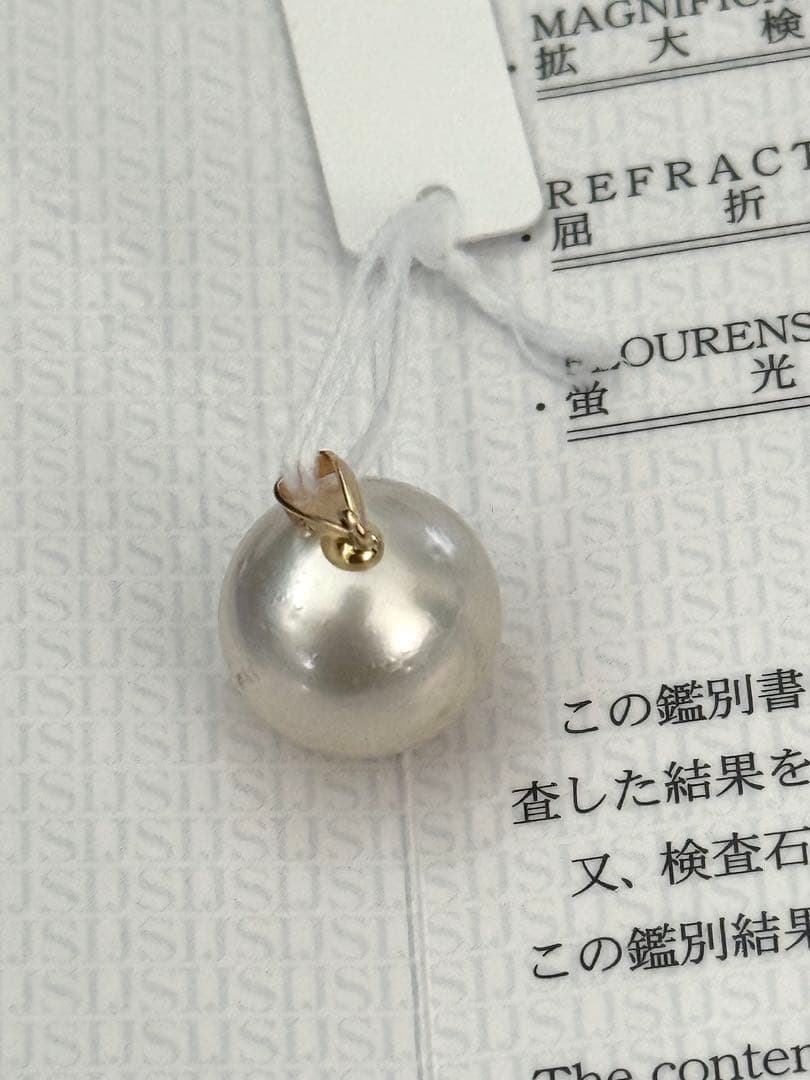チ*ん様 k18 YG 18金白蝶真珠南洋パールペンダントトップ　約12.7mm