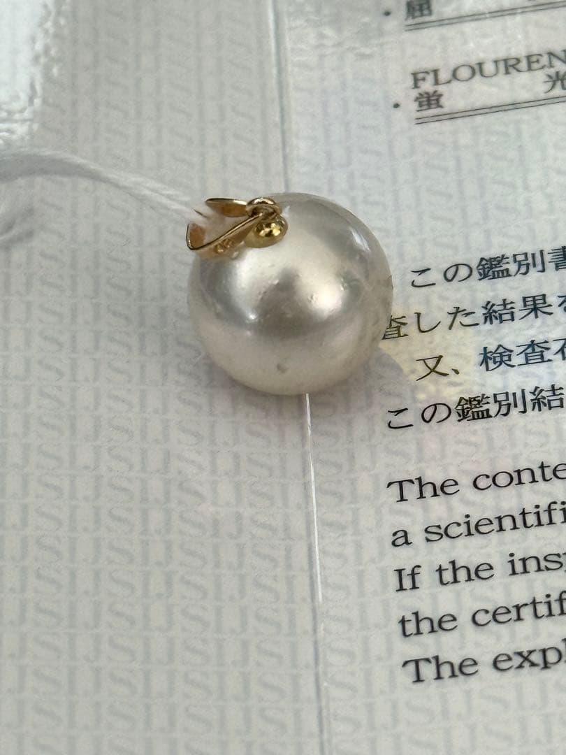 チ*ん様 k18 YG 18金白蝶真珠南洋パールペンダントトップ　約12.7mm