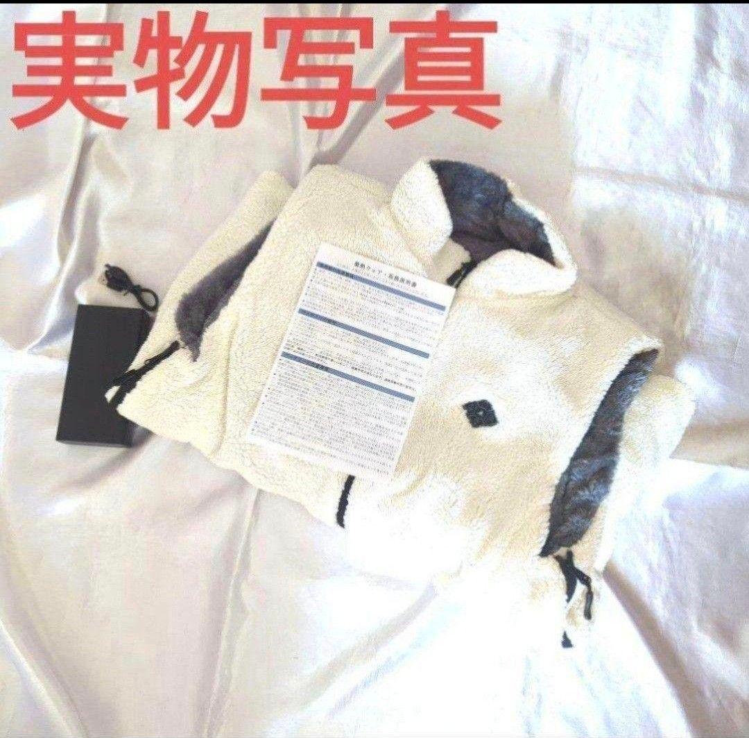 電熱ベスト バッテリー付 40000mAh DC/USB汎用 ボアフリース 新品