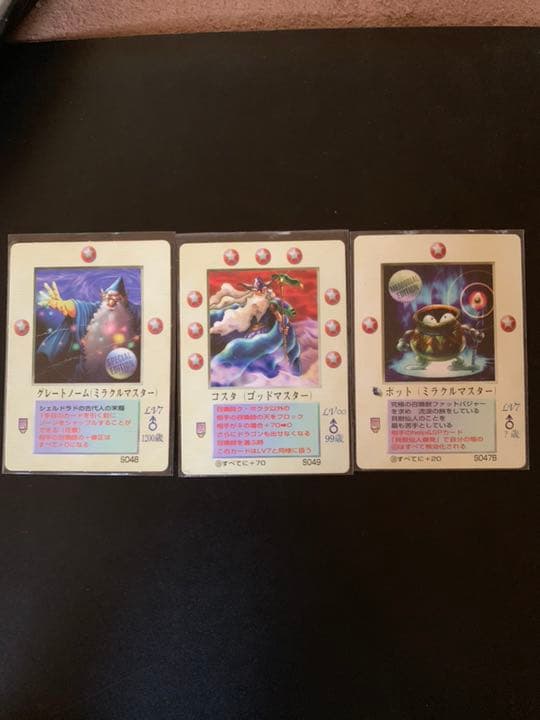 MOZ コスタ グレートノーム ポット