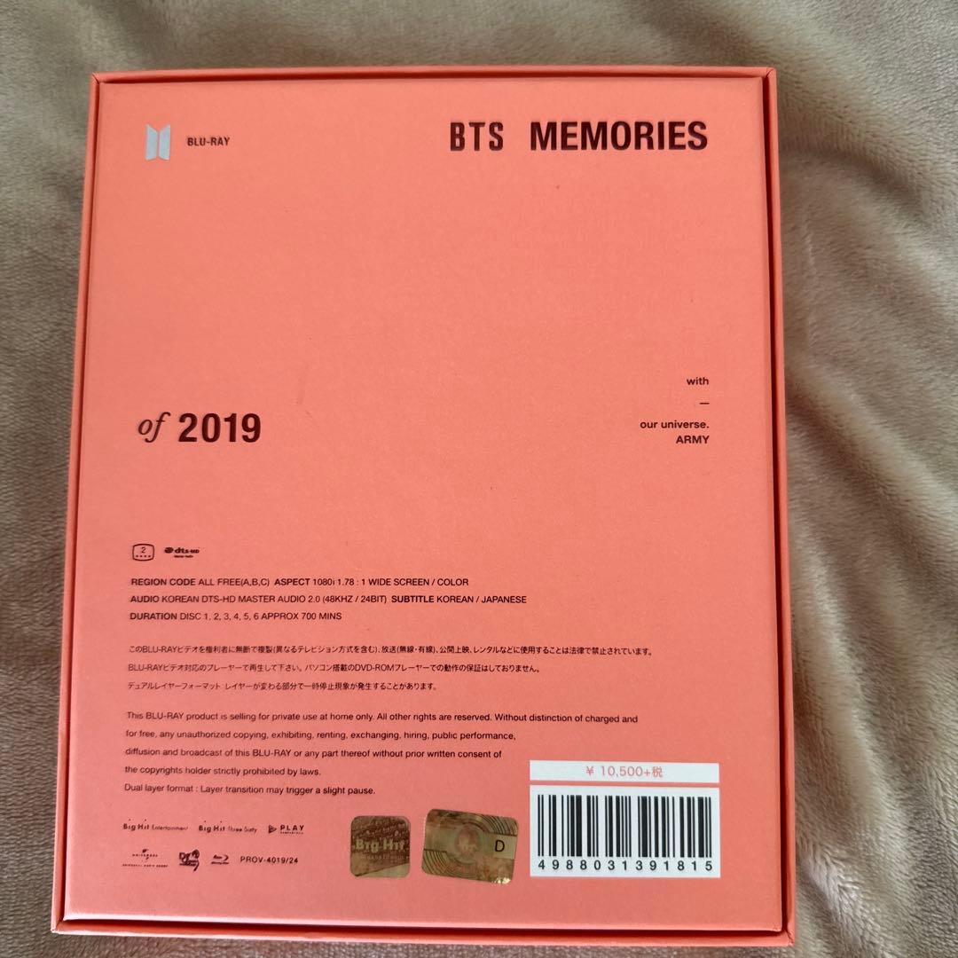 BTS memories 2019 メモリーズ2019 Blu-ray